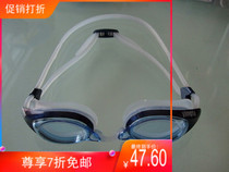 yingfa high-definition anti-fog goggles E810AF swimming goggles anti-fog waterproof