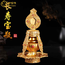 New big number Buddhism Nepal Tibet dedicated to longevity treasure bottle pure copper and gold 8 auspicious dunk