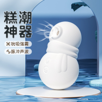 Female Supplies Jump Egg Boomer Shades Water Spray Yin Emo Suck Self-Wei Instrumental Shake Massage Stick Spice With Seconds Tide QR