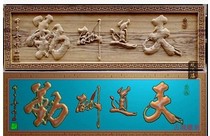 Grayscale map carved map jdp relief map Tiandaochouqin screen hanging screen plaque palindromic border