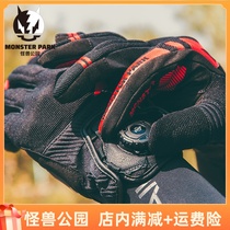 Monster Park Fitgo knob tactical riding locomotive Knight anti-fall multi-gear adjustment outdoor mountaineering gloves