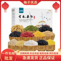 North pure organic 12 types of five cereals Cereals Gift Boxes 4 67kg Coarse Grain Year Goods Holiday Gifts Company Welfare Gift-giving