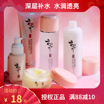 Famous Korean porcelain moisturizing cream isolation BB skin care products facial care set famous Kou cosmetics