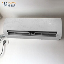 Air conditioner sticker full old air conditioner refurbishment beautification all-inclusive beautification vertical shell cabinet machine decoration refrigerator waterproof membrane