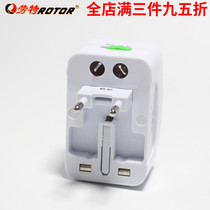 Laut purchase global universal multi-function converter Travel abroad Foreign travel conversion plug power outlet