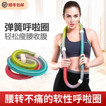Soft hula hoop trembles same female fitness weight loss artifact spring aggravated thin waist abdomen pull ring adult belly waist