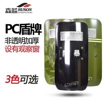 Transparent PC board riot shield handheld Shield defense explosion-proof enhanced campus security protection equipment shield