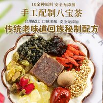 Halal private rose sauce five treasures eight treasures tea Gansu Lanzhou Ningxia specialty Yinchuan bagged Gaiwan tea three bubble table