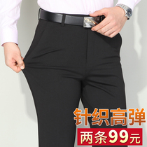 Autumn middle-aged mens business casual pants black elastic spring and autumn mens pants loose dad pants mens trousers