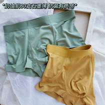 3 cream muscle 80 modal cotton graphene antibacterial crotch middle waist mens underwear boxer boxer pants boxer pants