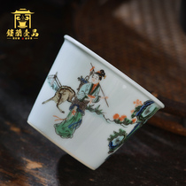 Jingdezhen ceramics handmade ancient color Ma Gu birthday master cup Kung Fu tea with tea single cup household teacup