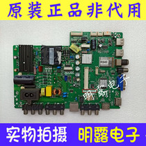 Original Pioneer LED42E700N motherboard TP MS880 P78 with screen LVF420AUDX