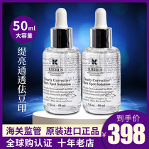 Bonded]Keyans anti-spot essence 50ml Beauty whitening brightening skin improvement dullness lightening acne marks Moisturizing female