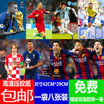 Football Star Poster Wall Sticker HD Wall painting wallpaper Dormitory