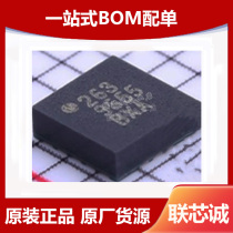 MMA9555LR1 Package LGA-16 9555 NXP Intelligent Motion Sensing Pedometer