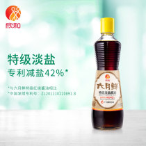 June fresh light salt super soy sauce 375ml salt reduction 42% Xinhe soy sauce