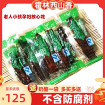 Inner Mongolia Tongliao specialty Huolin Xishan fragrant beef jerky 500 grams hand-torn dried beef marching food