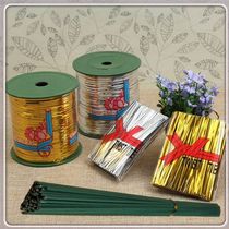 Tie mouth rope Fruit tie rope West point bag Tie tie Iron core Baking tie line Jewelry Green tie bag  