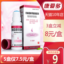 Clindamycin metronidazole liniment 40ml acne vulgaris seborrheic dermatitis rosacea folliculitis