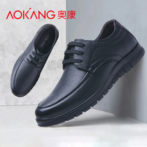 Aokang mens shoes Spring and Autumn New British business comfortable leather shoes mens leather belt soft soles casual soft leather shoes