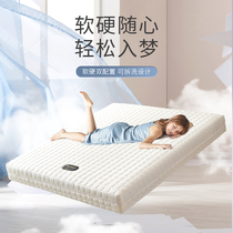 Natural latex mattress can be disassembled and washed soft and hard double-sided for five-star hotel 18 meters same style Simmons mattress