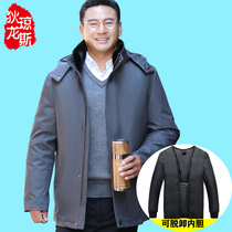  Winter middle-aged and elderly down jacket male dad outfit thickened middle-aged and long middle-aged mens jacket can be taken off the old man grandpa