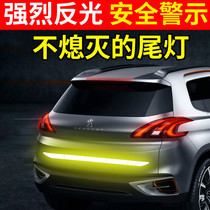 Car Tail Lights Stickers Night-time Anti-Rear-end Crashers Safety Warning Luminal Through-style headlights reflective car stickers