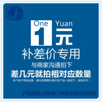 How much do you need to make up the difference?