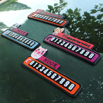 Number plate stop plates funny moving car Phone put up front Contact 2018 dolly decorated car number sticker digital sticker