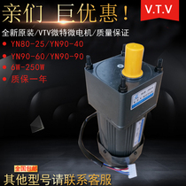 VTV Micro Special Micro Motor YN80-30 80JB75G10