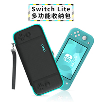 OIVO Nintendo Switch Lite containing package protective sheath NSL anti-fall hard bag shell waterproof multifunction bag