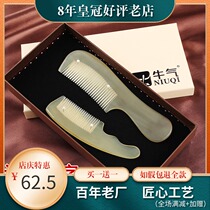 Cowdy pure natural long curly hair horn comb dense tooth large wooden comb wedding gift set custom lettering