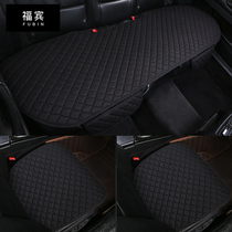 Single car cushion single-piece summer without backrest three-piece set Four Seasons general-purpose car single-seat rear three-person long strip