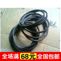(Home Appliance Repair) Washing Machine Parts Washing Machine Belt (O-468E) Washing Machine Transmission Belt