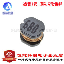CD54 SCD inductance Winding power inductance 68UH(680) 5 8*5 2*4 5mm(20)
