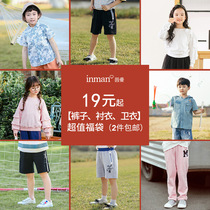 Yin Man Boy Clothing Break Code Clear Cabin Special Price Children Pants Long Pants Summer Girl Short Sleeve Shirt Girl Jersey Shorts
