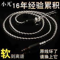 Xiaofan A2i headphone upgrade cable mmcx0 75a2dclsim7050is Shure se215 headphone wire diy