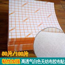 Navel tape 100 breathable non-woven tape Hypoallergenic air defense white acupoint applicator sticker 39