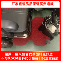 Yadi Love Ma New Day Electric Car Pedicab Electric Bottle Car Foot Pads Foot Pads Waterproof Bench Bells Aimele Cool