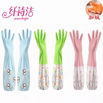 Rubber gloves washing dishes housework waterproof small children rubber children washing clothes laundry plus velvet winter women lengthen