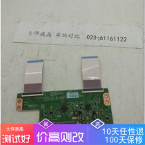 The original logic board 6870C-0481A