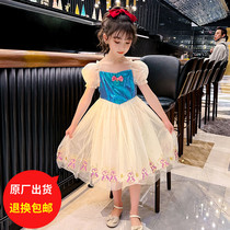 Girls dress for dress and summer clothes 2022 new fashion foreign air children little girl Pomong yarn Aisha White Snow princess dress