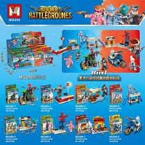 Minger MG290 assembled building blocks eat chicken peace elite military battlefield childrens toys compatible with Lego boys