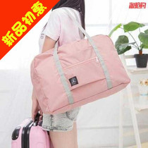 Large Oxford cloth shopping bag women's travel clothes handbag luggage folding storage bag cartoon waterproof and light