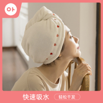 Cotton Porp hair hat female absorbent towel quick-drying hat hair towel shower cap wipe head scarf wrap head wash hair