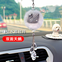 Car pendant car ornaments crystal swan car accessories high-end net red goddess rearview mirror car ornaments