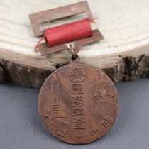 Red collection of medals military medals iron medals badges medals anti-war medals national momentum investigation