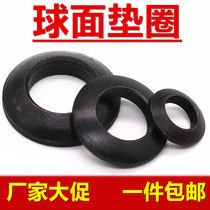 GB849 spherical washers and bump gaskets 6 8 10 12 16 16 16 20- 64