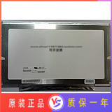 AUO B133XW01 B133XW02 notebook LCD screen 13 3 inch LED ultra thin screen