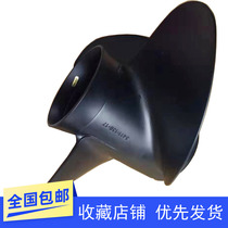 Adaption Suzuki Ship Outer 15 15 20 30 30 60 60 90140 Taiwan aluminum alloy propeller Che leaves